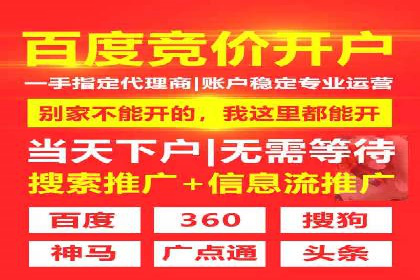广告效果翻倍的秘密——信息流优化师的工作实录